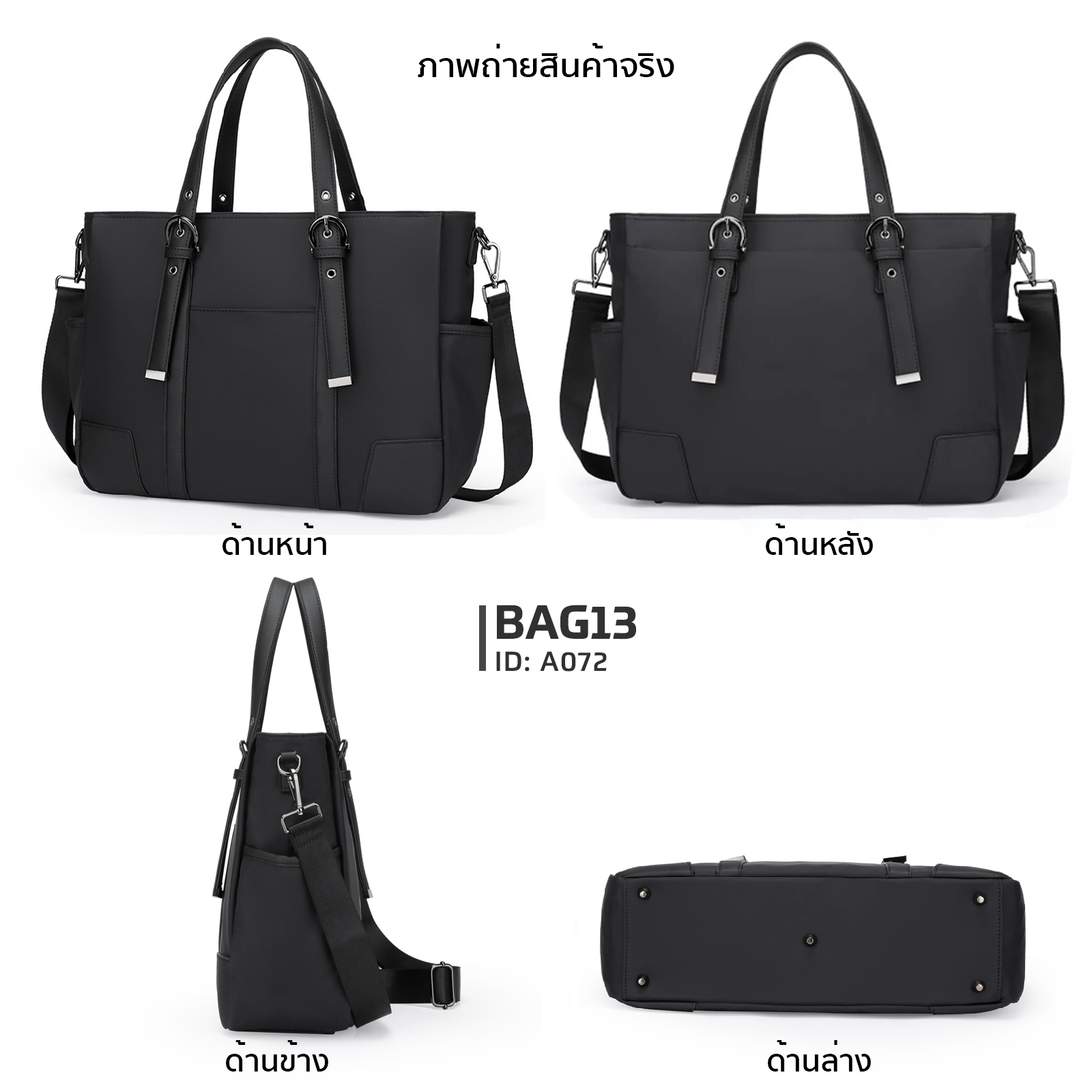 กระเป๋าสะพายข้าง Crossbody Bags กระเป๋าผู้ชาย กระเป๋าใส่ไปทำงาน ใส่ A4, หนังสือ, iPad ได้ A072
