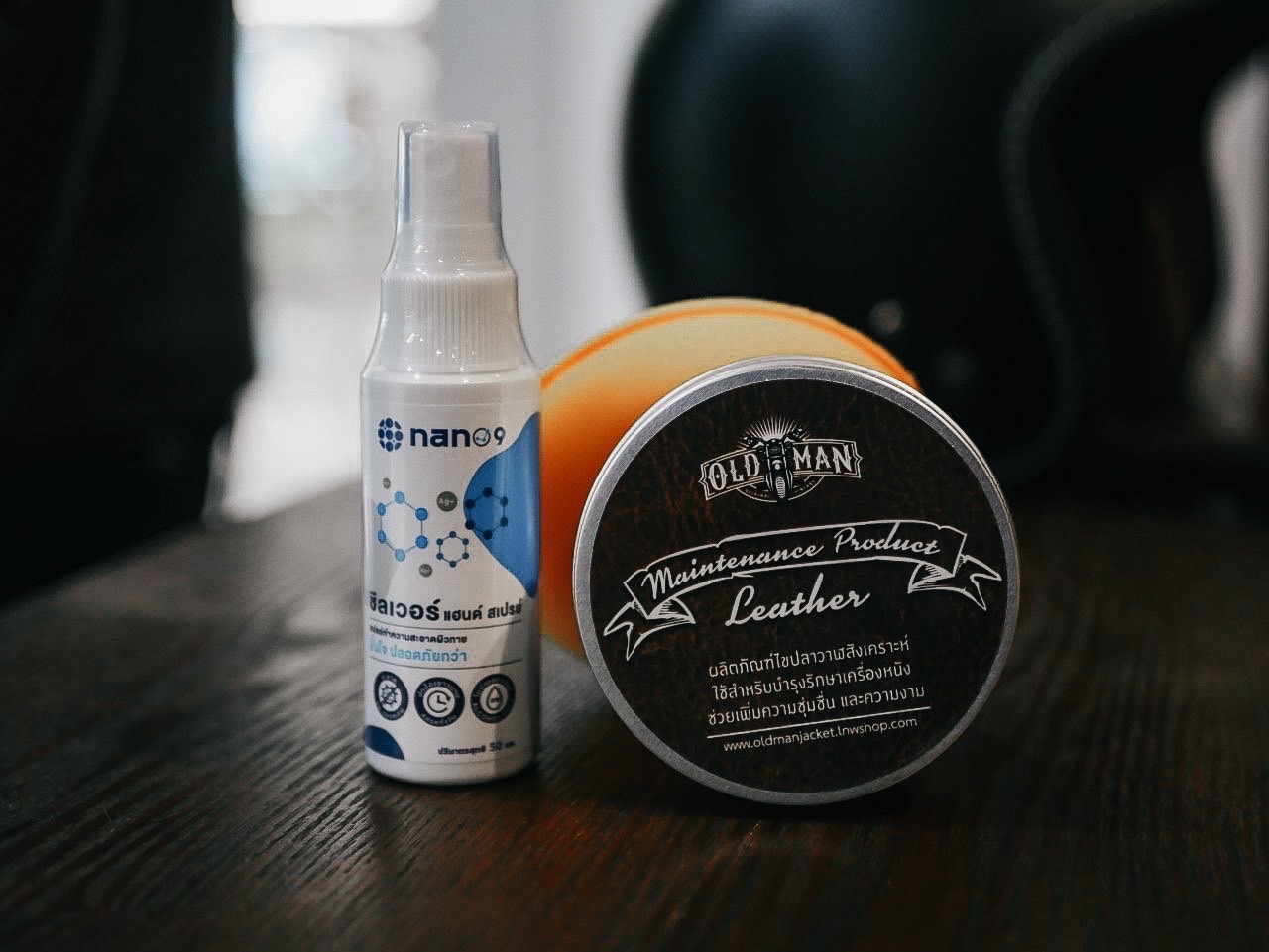  เซ็ตดูแลเครื่องหนัง แถมฟรีฟองน้ำ ค่าส่ง 50 บาท 