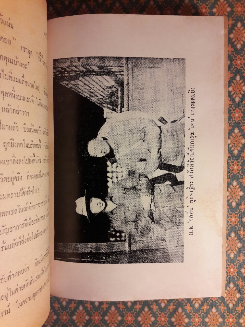 ชีวิตนายพล, งานใต้ดินของพันเอกโยธี (3 เล่ม/ชุด)