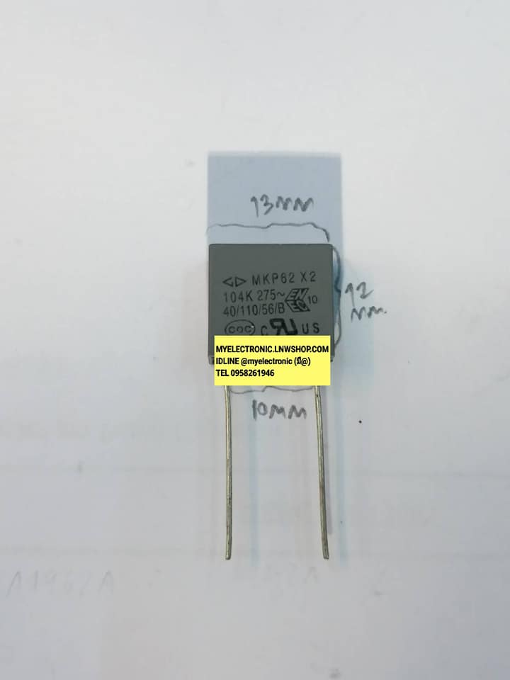 0.1UF275VAC×2 MKPขาห่าง10มม.ตัวสีเทา104K275X2ราคาตัวล่ะ