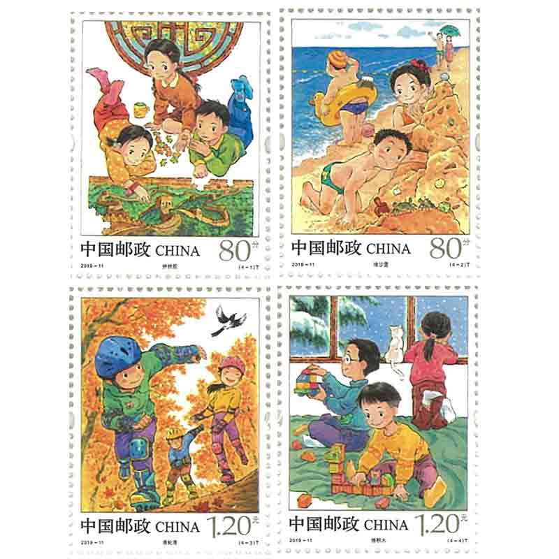 China Stamp, 2019 Children's Sports of Game #2