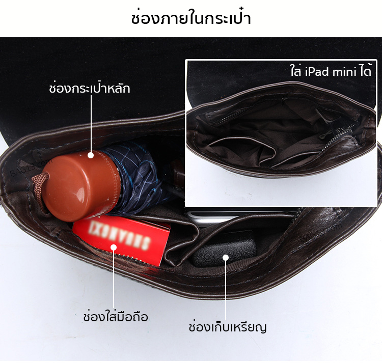 กระเป๋าสะพายข้างผู้ชาย กระเป๋าหนังแท้ผู้ชาย รหัส A026