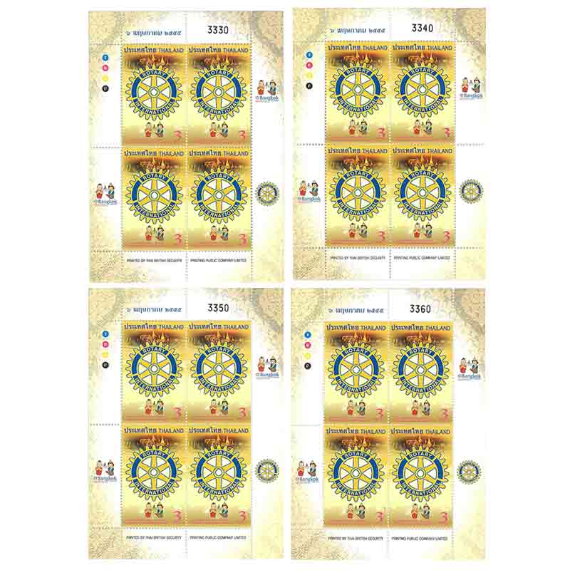 Thailand Stamp, 2012 การประชุมใหญ่โรตารี่สากล ปี2555 (4 แผ่น)