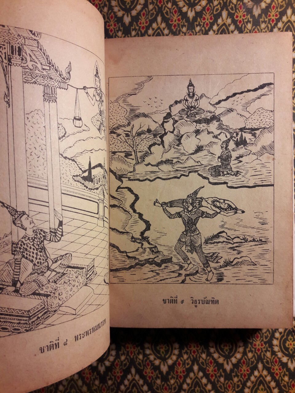 พระเจ้าสิบชาติ