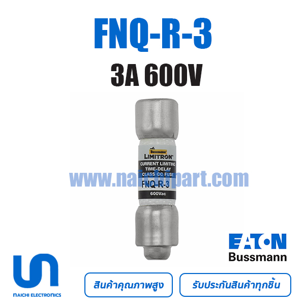 FNQ-R-3 Bussmann 3A 600VAC TIME DELAY 10.3 mm x 38.1 mm