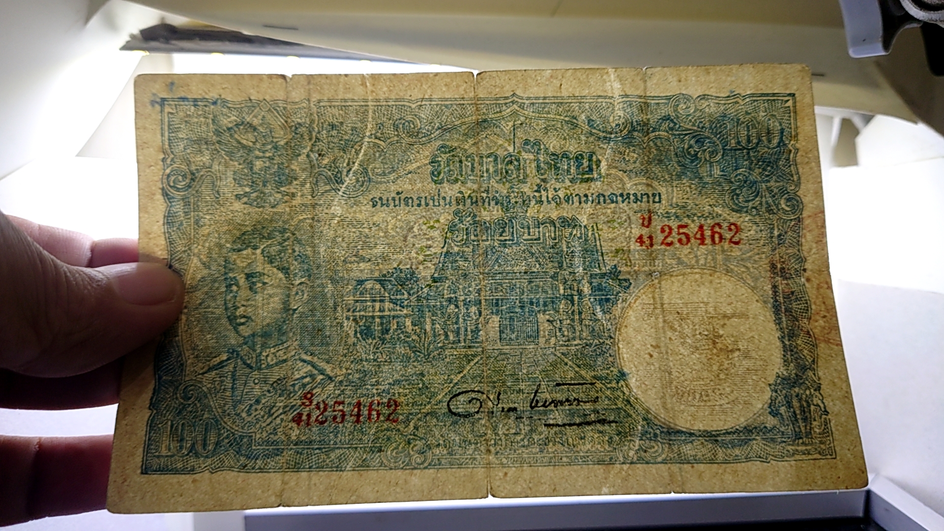 ธนบัตร 100 บาท แบบ 6 รุ่น 2 (โรงพิมพ์กรมอุทกศาสตร์ทหารเรือ) สมัยรัชกาลที่8 ปี2488 ผ่านใช้ หายาก