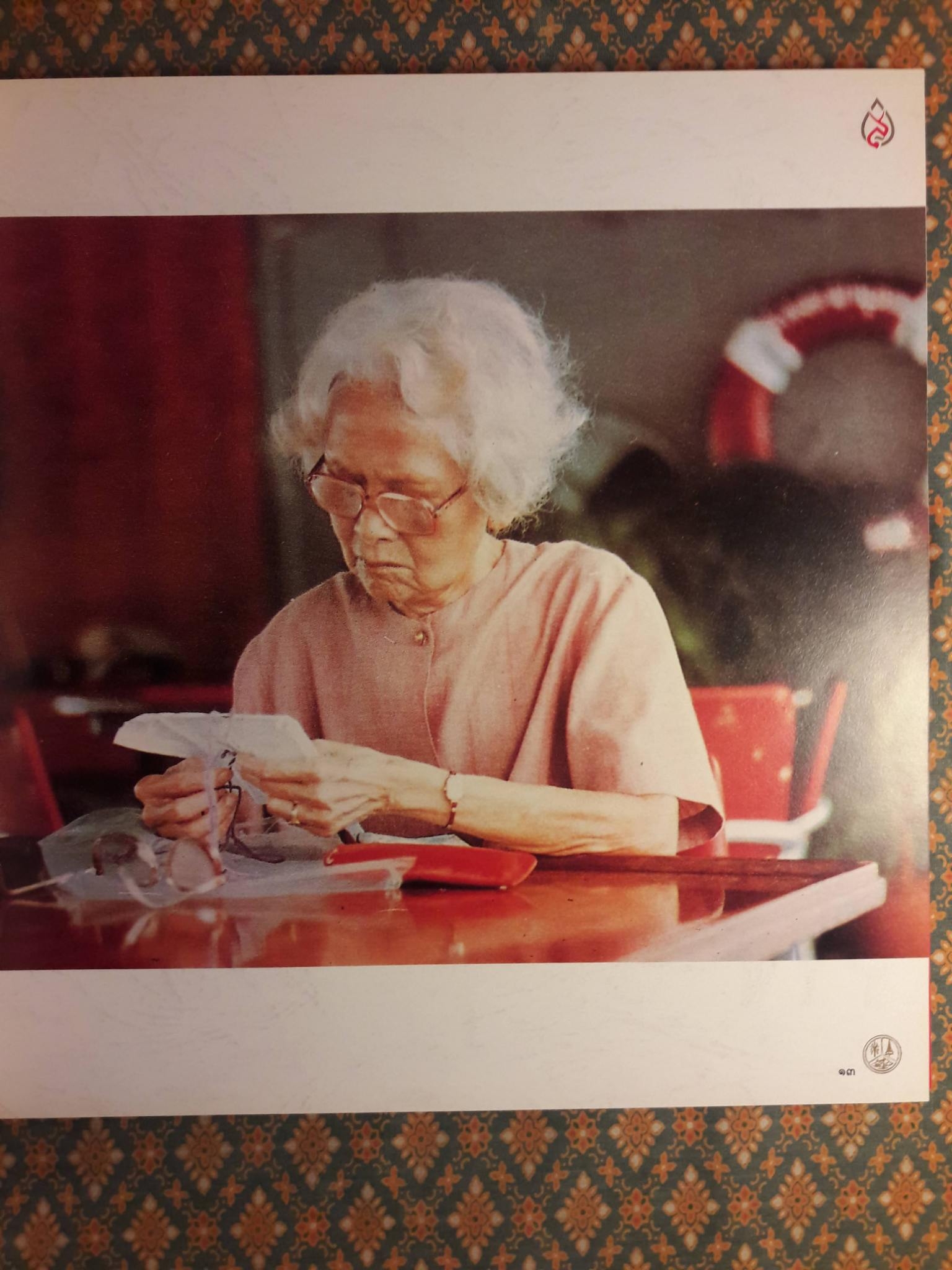 สมเด็จพระศรีนครินทราบรมราชชนนี