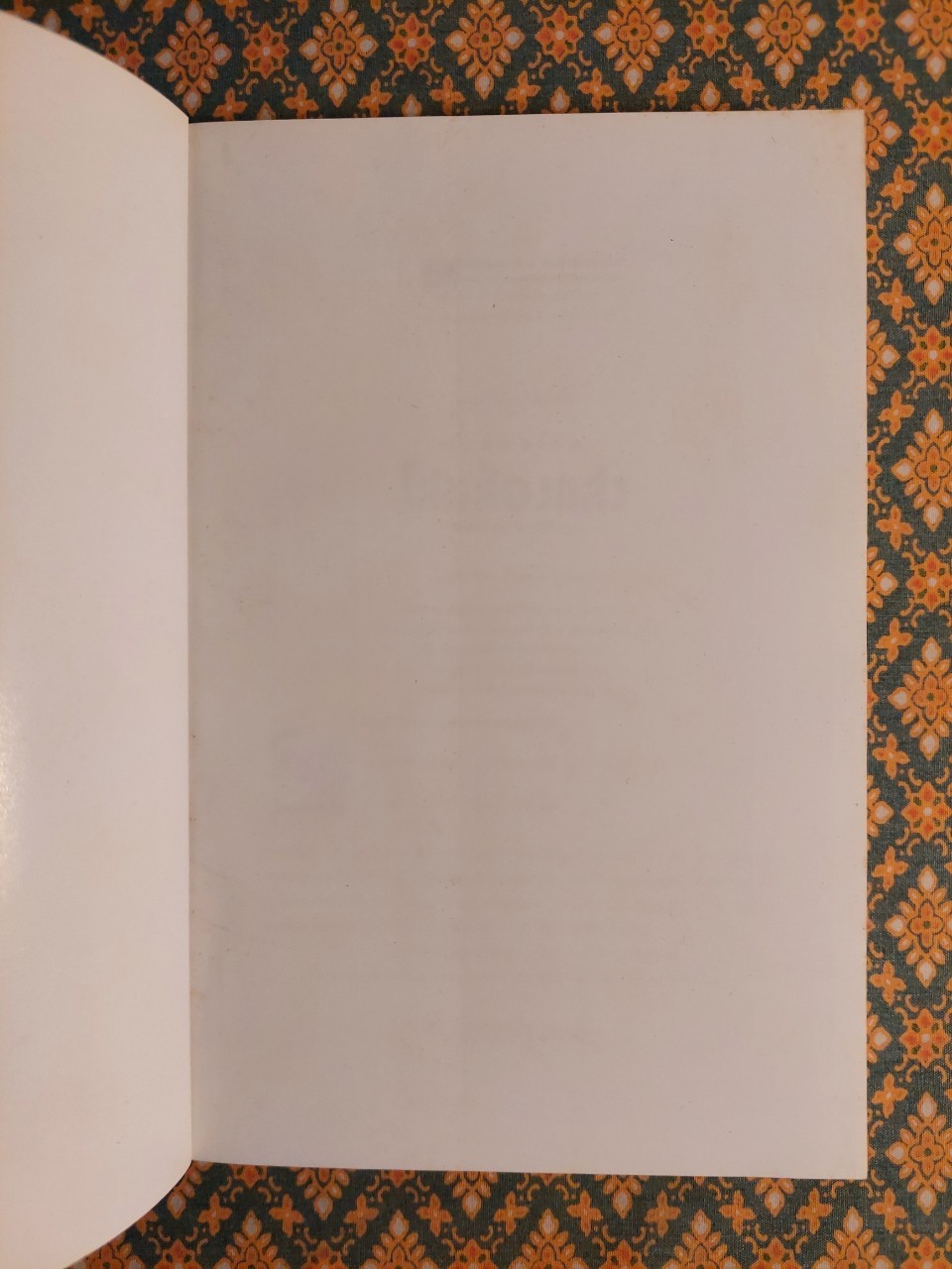 โสมส่องแสง (2 เล่มจบ)