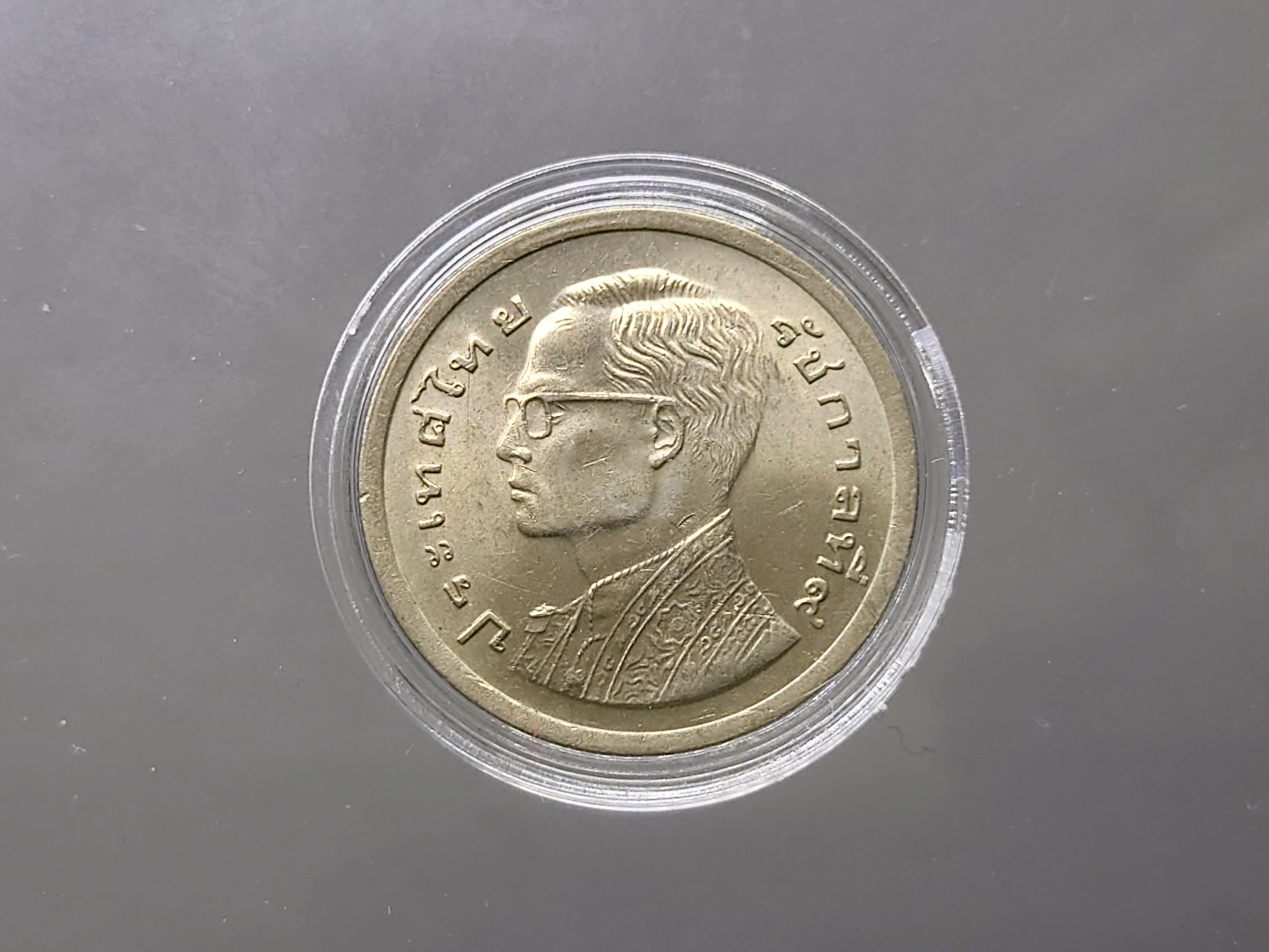 เหรียญ 1 บาท (บล็อก ย ยักษ์ ยิ้ม) หลังเรือพระที่นั่งสุพรรณหงส์ (ภู่ยาว) บล็อกหายาก พ.ศ.2520 ไม่ผ่านใช้