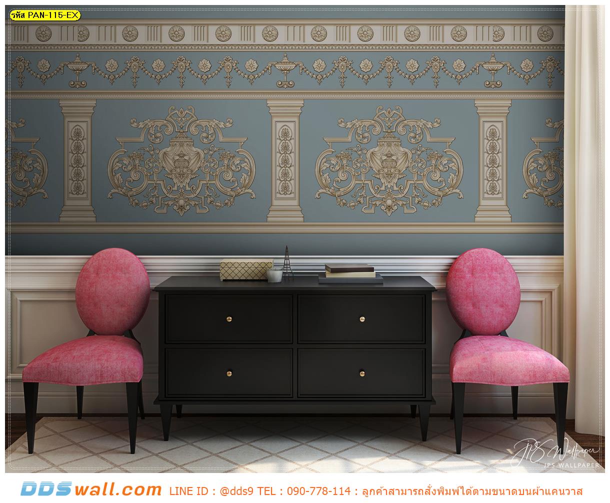 Print wallpaper ตกแต่งภายในบ้าน ลายกรุผนังสวยๆ เพิ่มระดับให้กับบ้าน ที่สร้างความสวยงาม