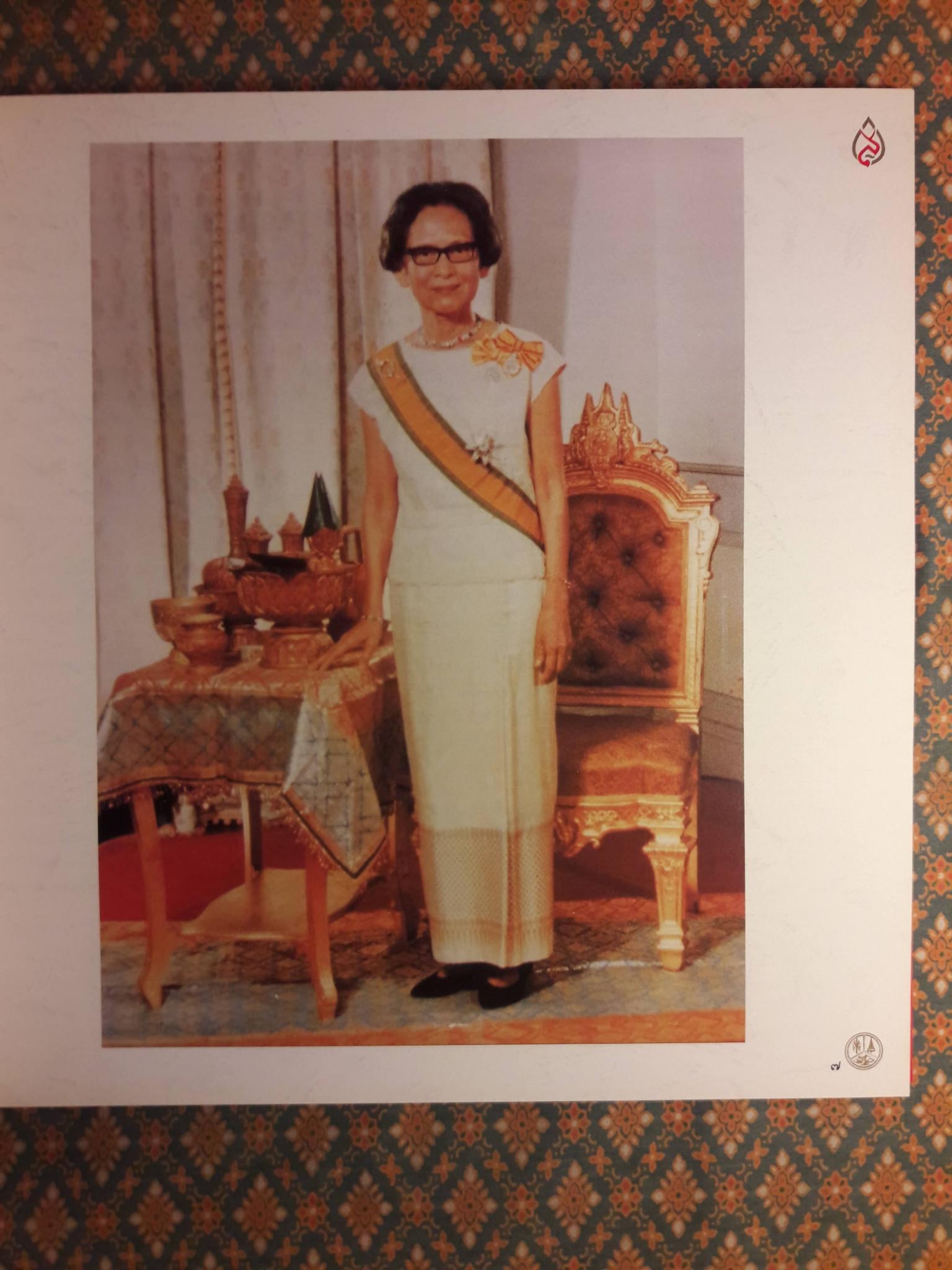สมเด็จพระศรีนครินทราบรมราชชนนี