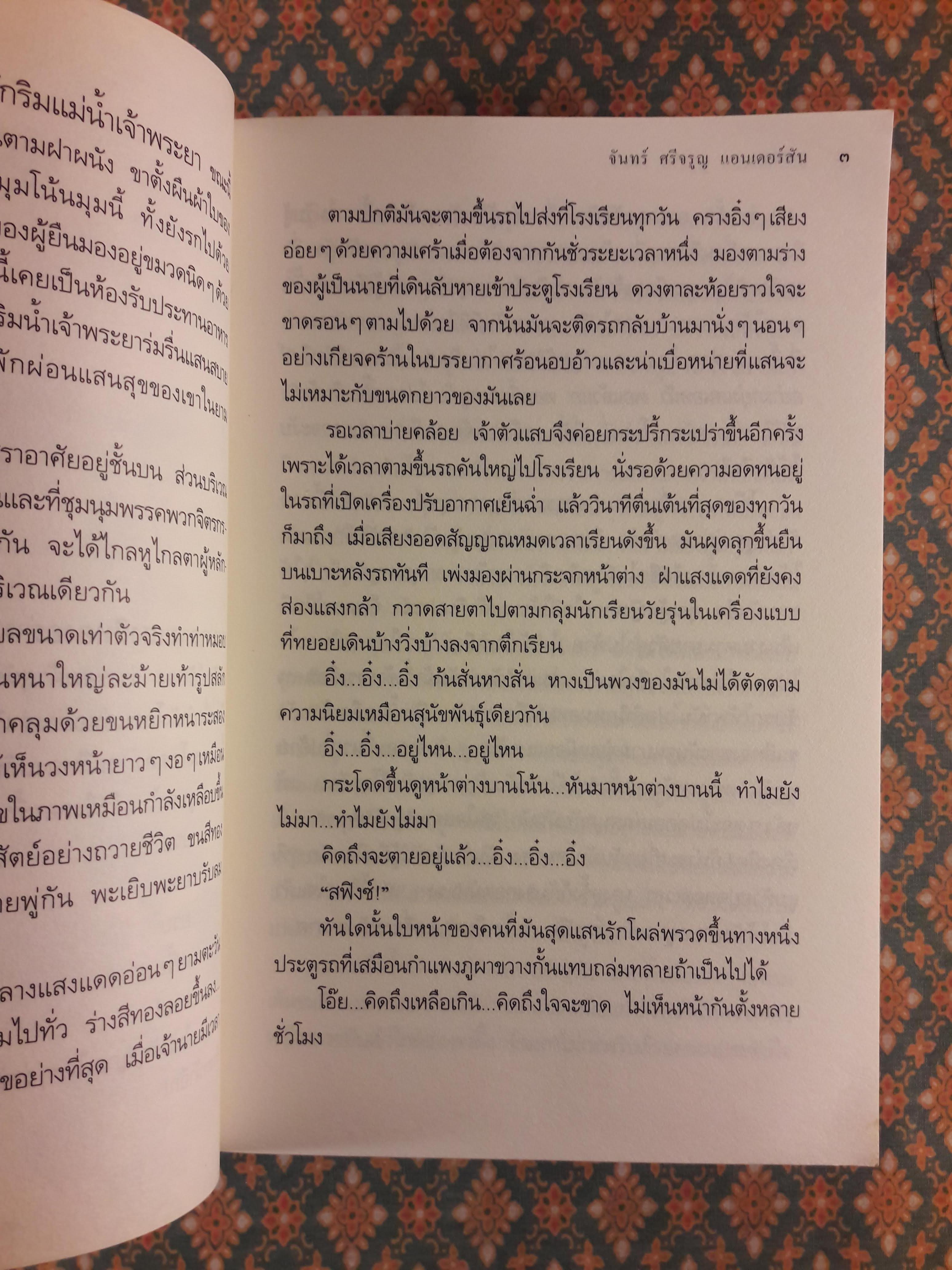 คุณท่าน