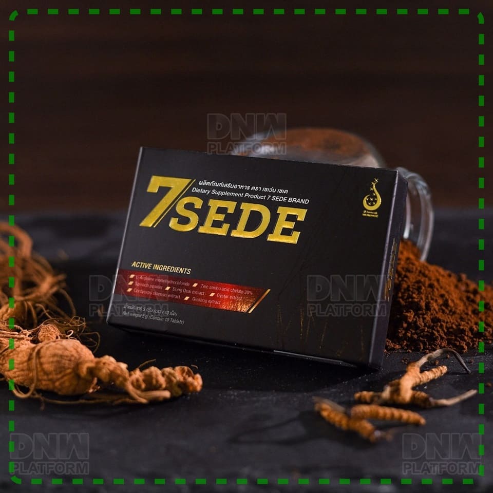 เซเว่นเซเด SevenSede
