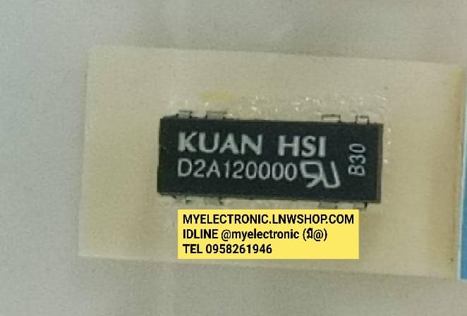 รีเลย์RELAYรีเลย์D2A12รีเลย์,D2A120000หรีดรีเลย์REEDRELAY