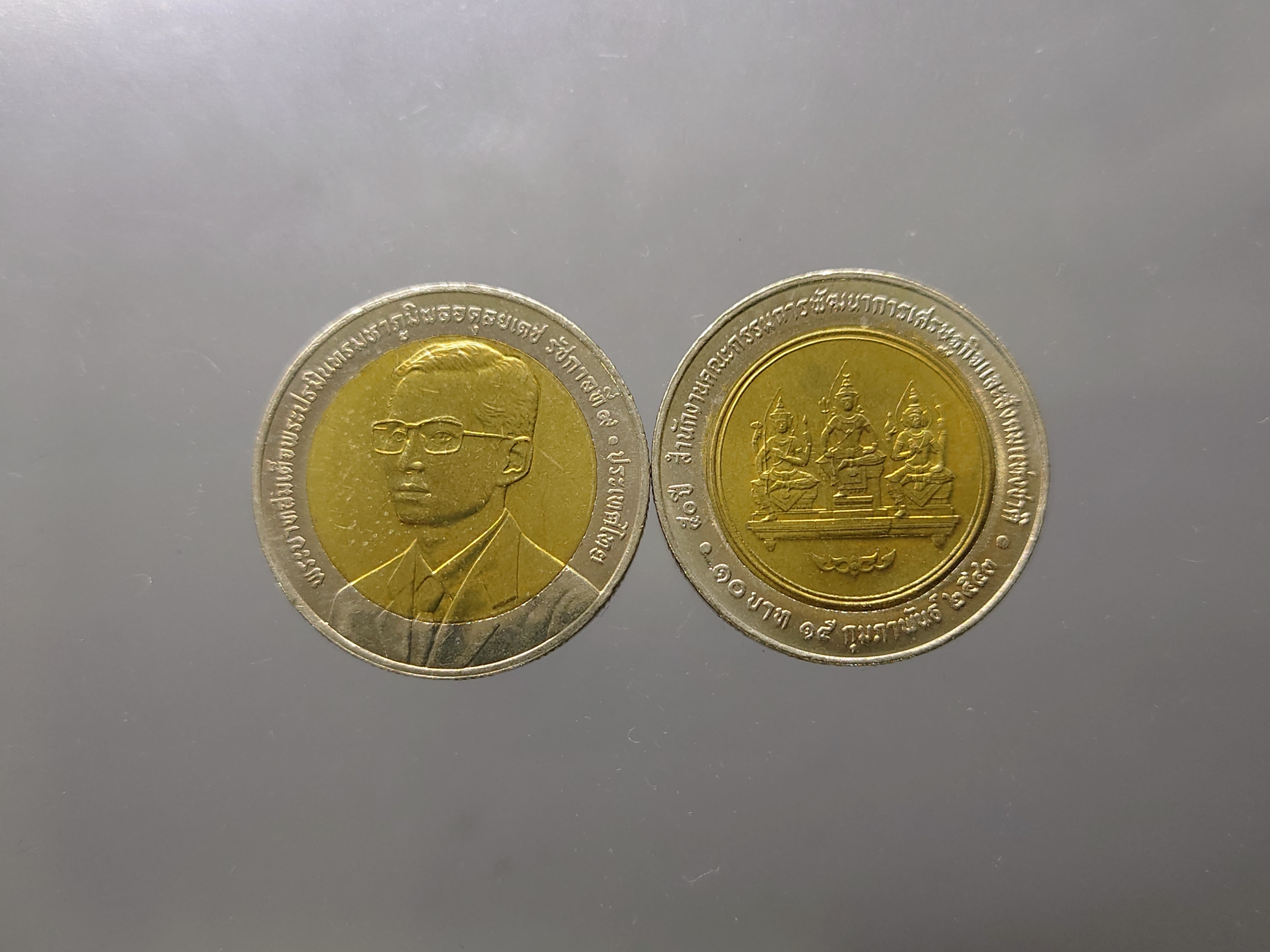 เหรียญ 10 บาท สองสี ที่ระลึก 50 ปี พัฒนาเศรษฐกิจและสังคม ปี2543 ไม่ผ่านใช้