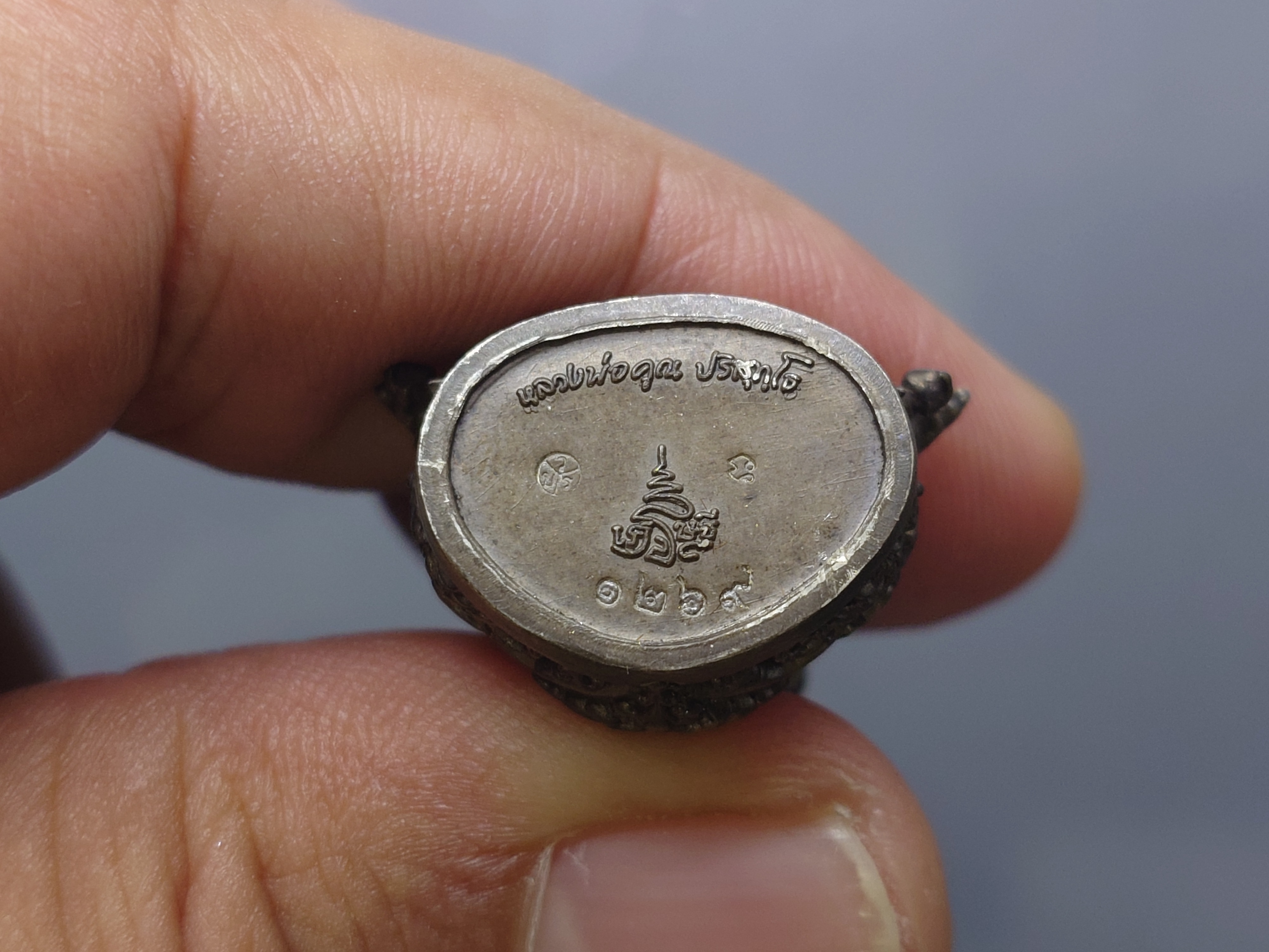 พระกริ่งเจริญพร ๑๙ เนื้อชนวนเงิน หลวงพ่อคูณ วัดบ้านไร่ โคท ๑๒๖๙ พร้อมกล่องเดิม ใบเซอร์ พ.ศ.2557 รับประกันแท้ ทันหลวงพ่อ