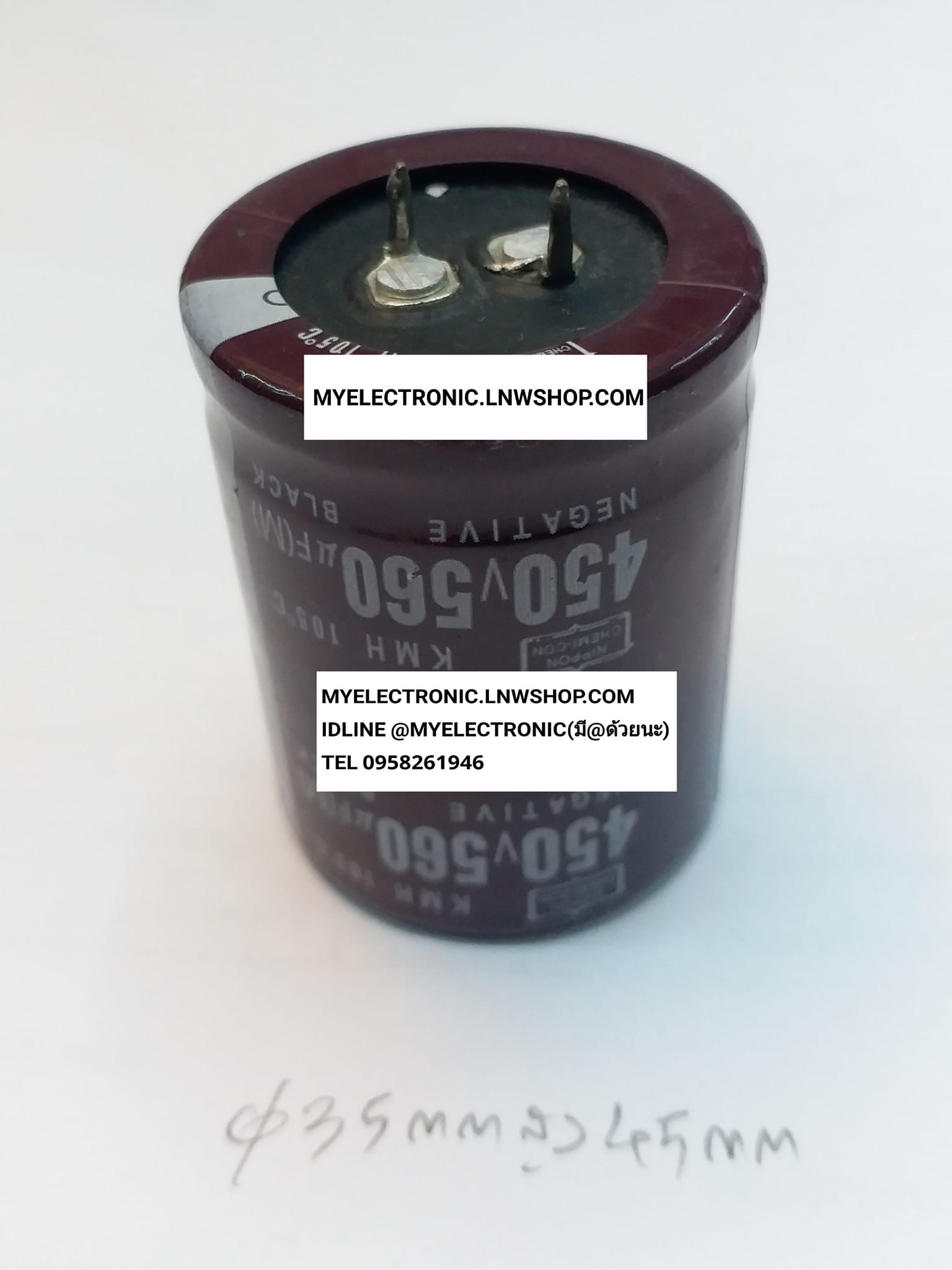 ขาย 560UF450V 105c คาปาซิเตอร์ อิเล็กโตรไลท์ ชนิด ร้อยห้าองศา 560UF450V105C CAPACITOR ELECTROLITE ยี่ห้อ ราคา ตัวละ . . . หน่วย บาท