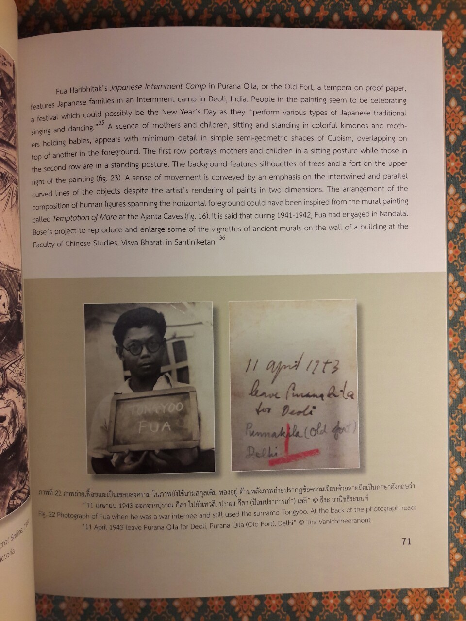 กลับบ้าน A Journey to Homeland