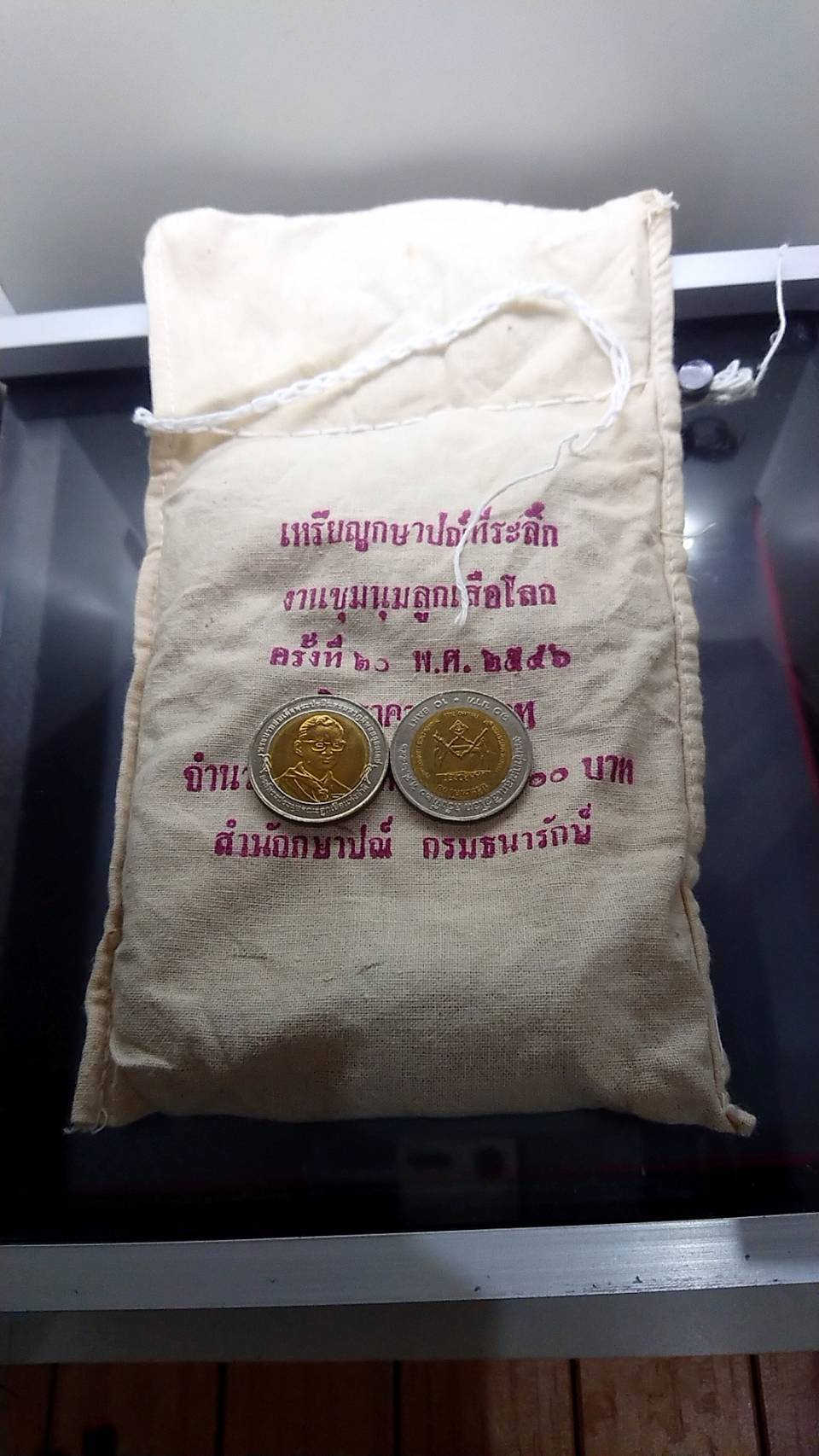 เหรียญยกถุง 100 เหรียญ เหรียญ 10 บาท สองสี ที่ระลึกงานชุมนุมลูกเสือโลกครั้งที่ 20 ปี2546 ไม่ผ่านใช้