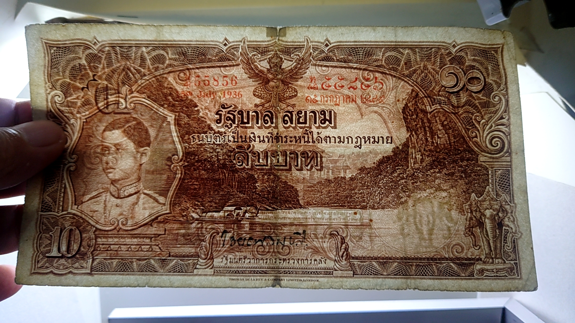 ธนบัตร 10 บาท จัมโบ้ แบบ 3 รุ่น 2 สมัยรัชกาลที่8 พ.ศ.2477-2478 ผ่านใช้ สภาพสวย มีซ่อมปรินิด