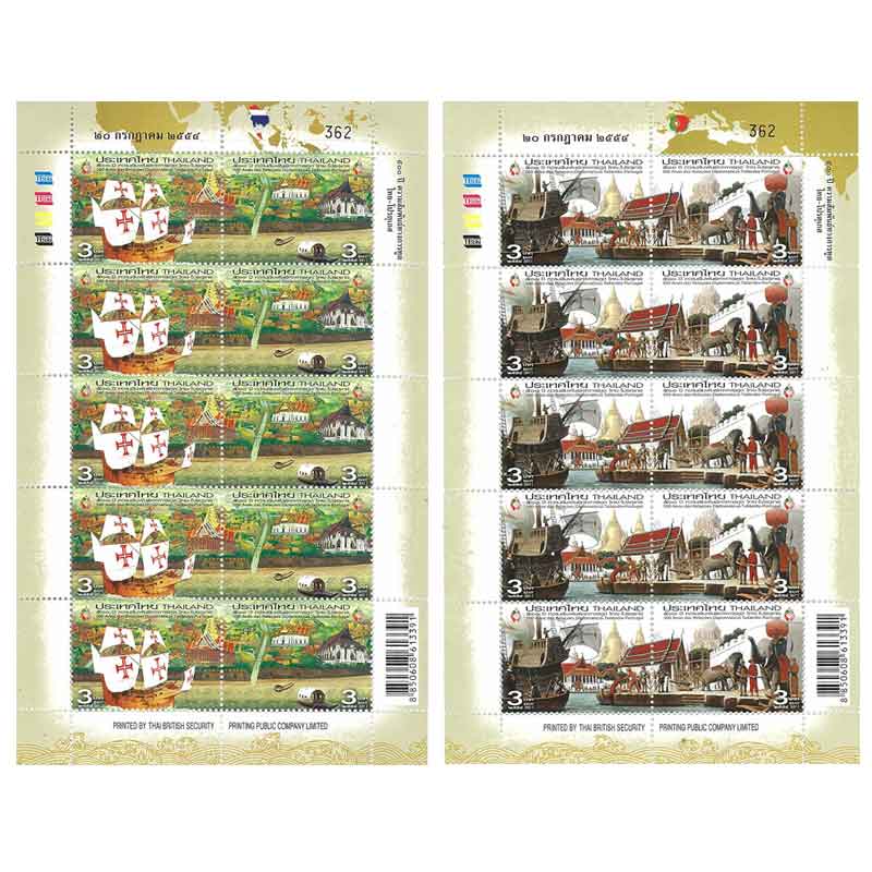 Thailand Stamp, 2011 500ปี ความสัมพันธ์ทางการฑูต ไทย-โปรตุเกส (เต็มแผ่น)