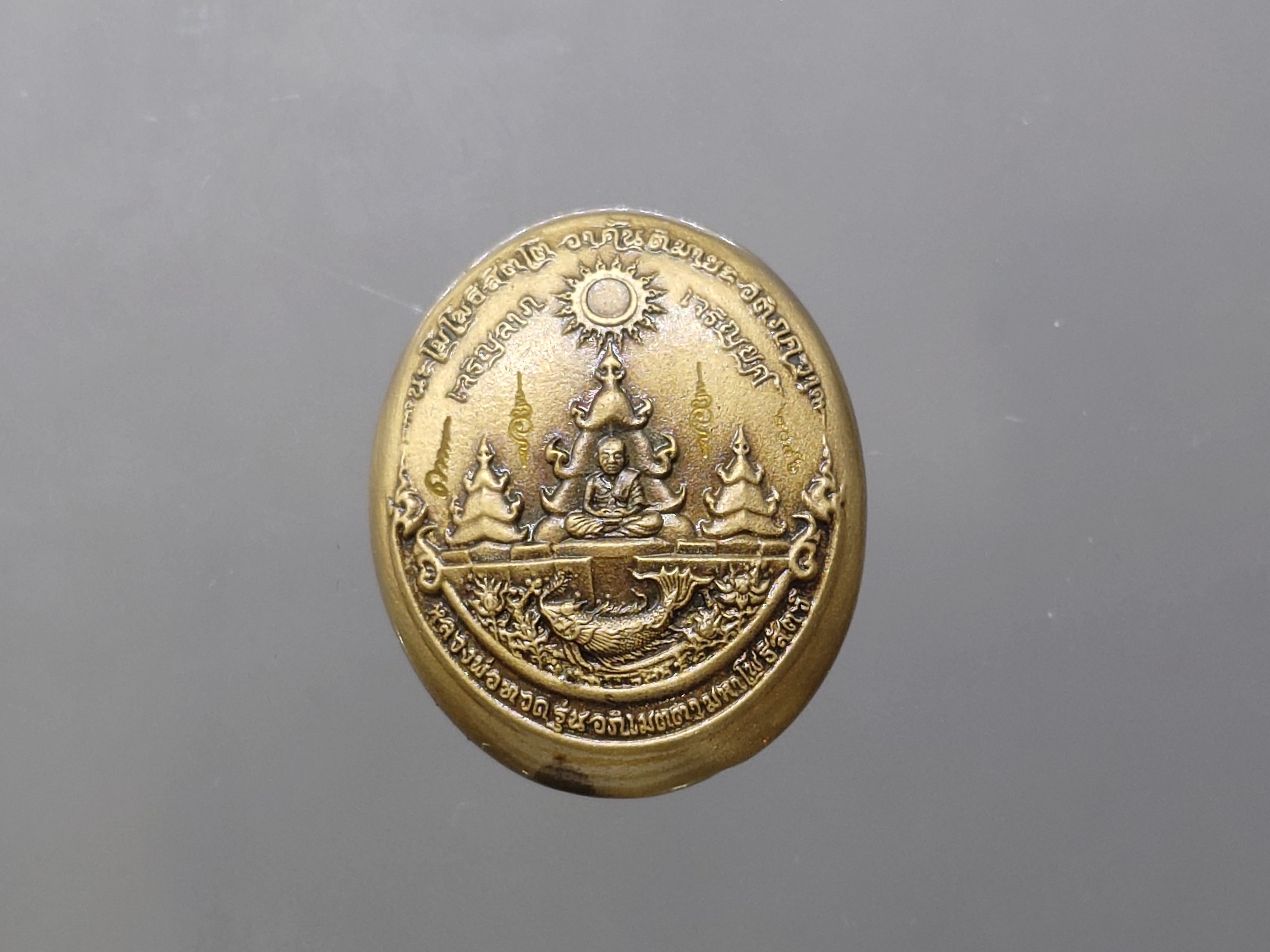 เหรียญหลวงปู่ทวด รุ่นอภิเมตรา มหาโพธิสัตว์ พิมพ์จิ๋ว เนื้อทองระฆัง ควบคุมออกแบบโดย อ.เฉลิมชัย โคท ๒๐๔๖ พ.ศ.2558 พร้อมกล่องเดิม