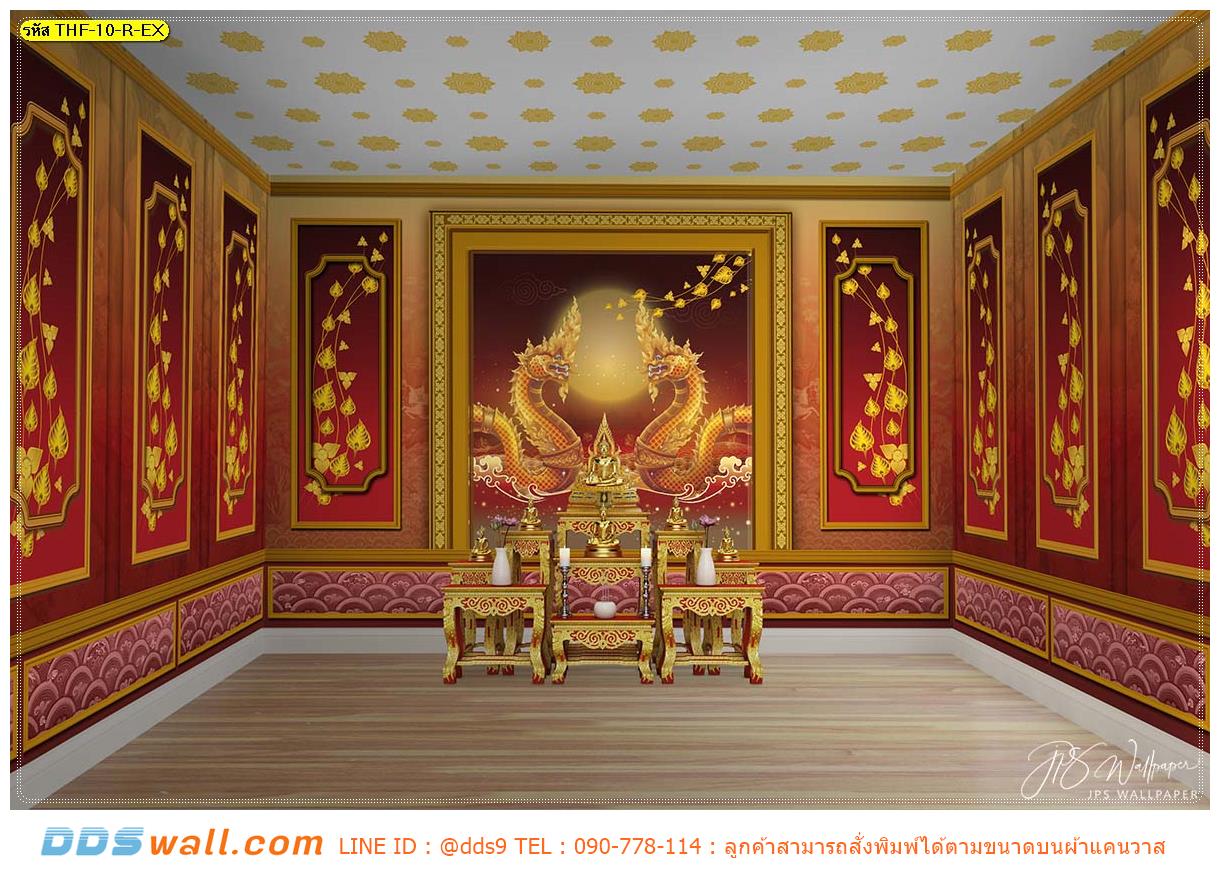 ภาพพื้นหลังแต่งห้องขนาดใหญ่ ตกแต่งห้องพระ สถานที่ปฏิบัติธรรม กรุผนังลายไทยพญานาคคู่ใบโพธิ์พื้นสีแดง เพิ่มความสวยงาม
