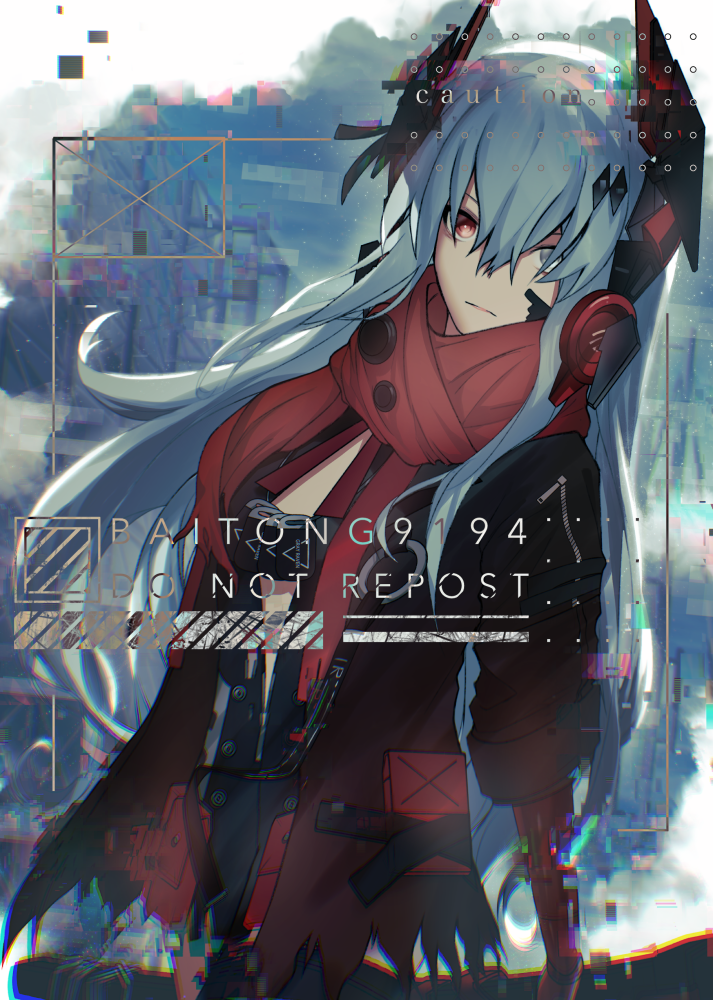Alpha (PGR)
