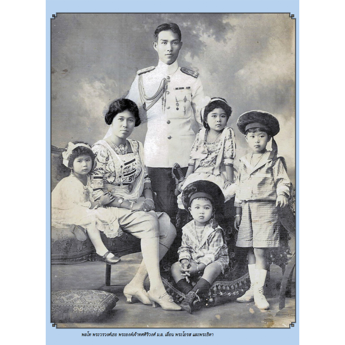 Riverbooks หนังสือประวัติศาสตร์ : จดจำมาเล่าสู่กัน สานฝันจากเงินหมื่น (หนังสือใหม่)