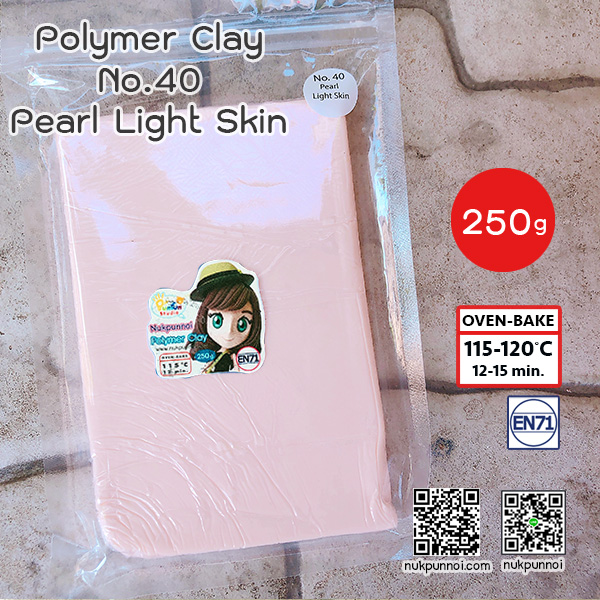 ดินโพลิเมอร์ นักปั้นน้อย 250 กรัม