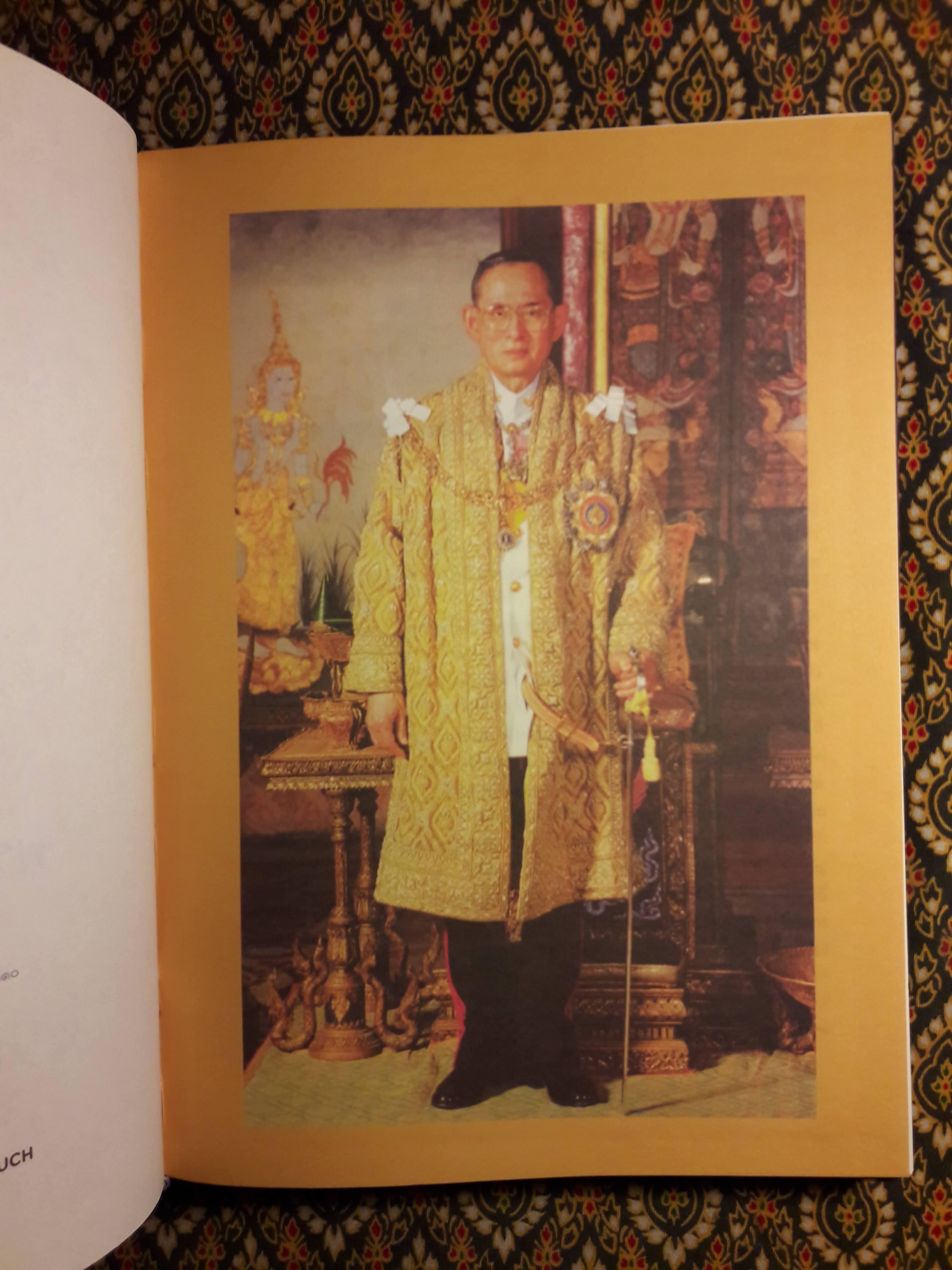 นามานุกรมพระมหากษัตริย์ไทย