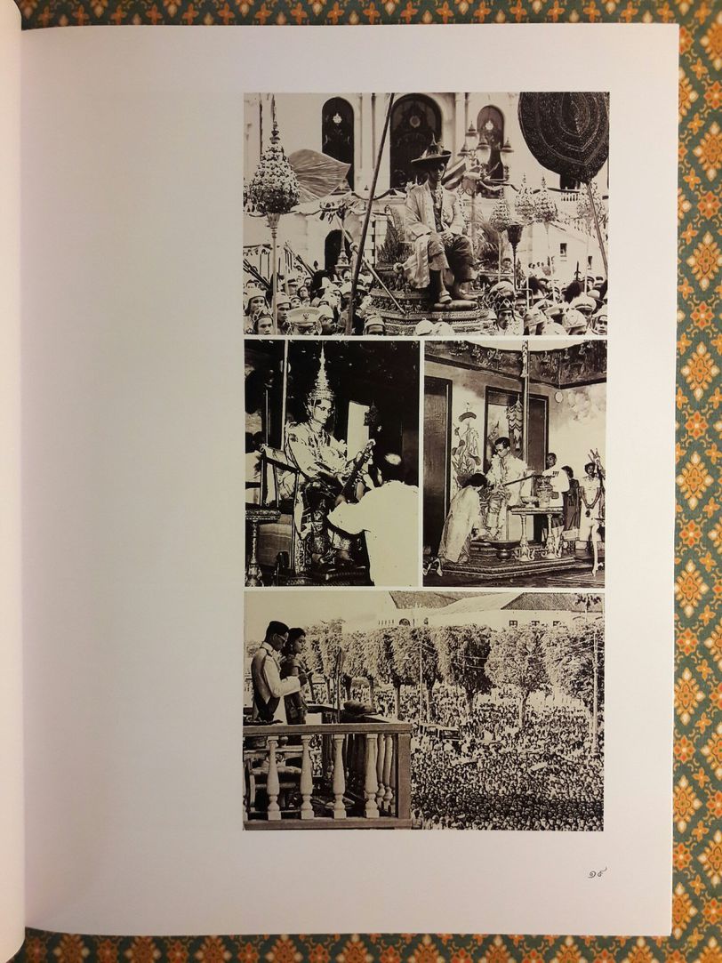 อัครศิลปิน อัคราภิรักษ์ศิลปิน (2 เล่ม) พร้อมกล่องและซีดี