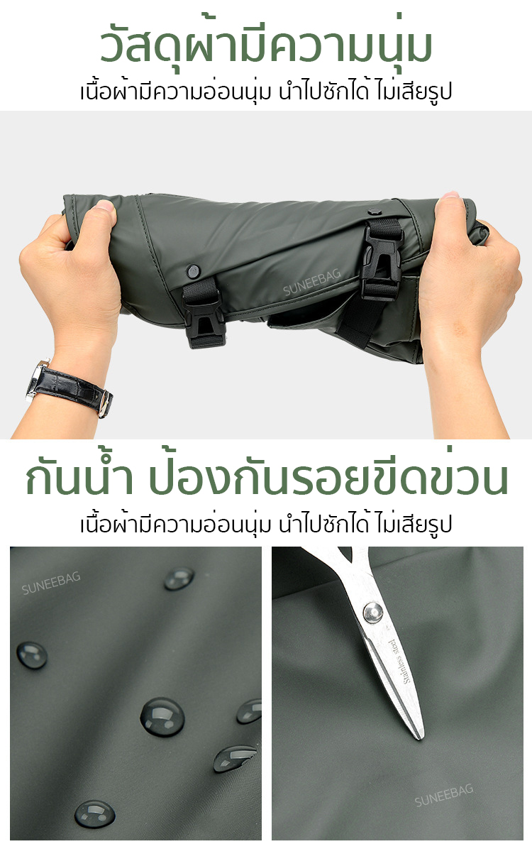 กระเป๋าสะพายข้างผู้ชาย กระเป๋าหนังผู้ชาย รหัส A044