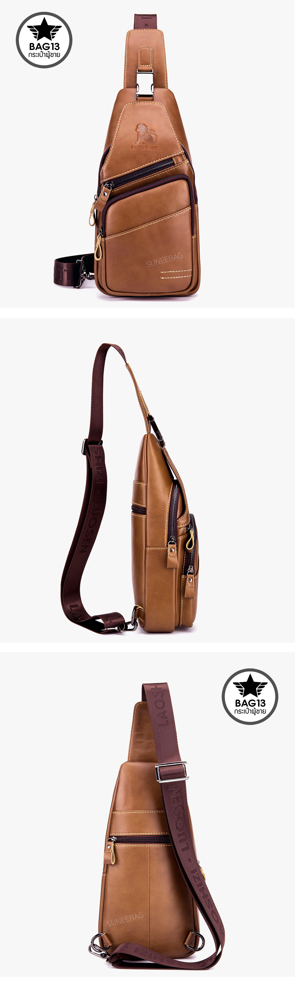 กระเป๋าคาดอกผู้ชาย หนังแท้100% พกพาสะดวก ใส่สมุด ใส่ iPad และของใช้ส่วนตัวได้ CODE:B042