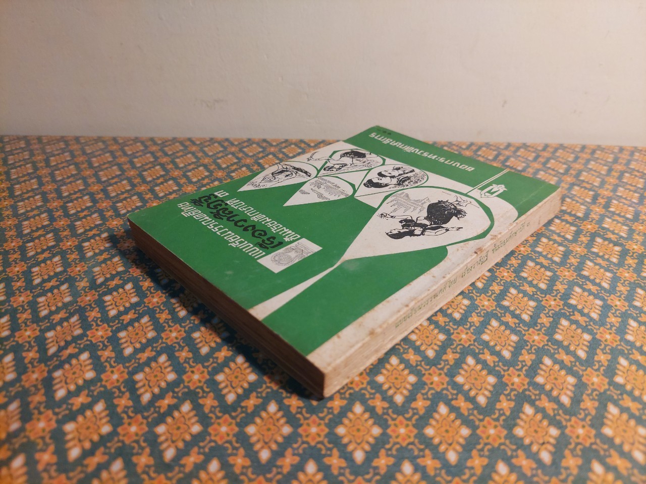 แบบเรียนวรรณคดีไทยเรื่องวาสิฏฐี ชั้นมัธยมศึกษาปีที่ 3 “หนังสือดี 100 เล่มที่คนไทยควรอ่าน”