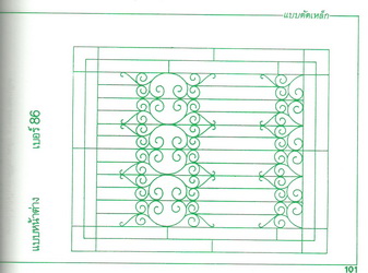 แบบดัดเหล็ก