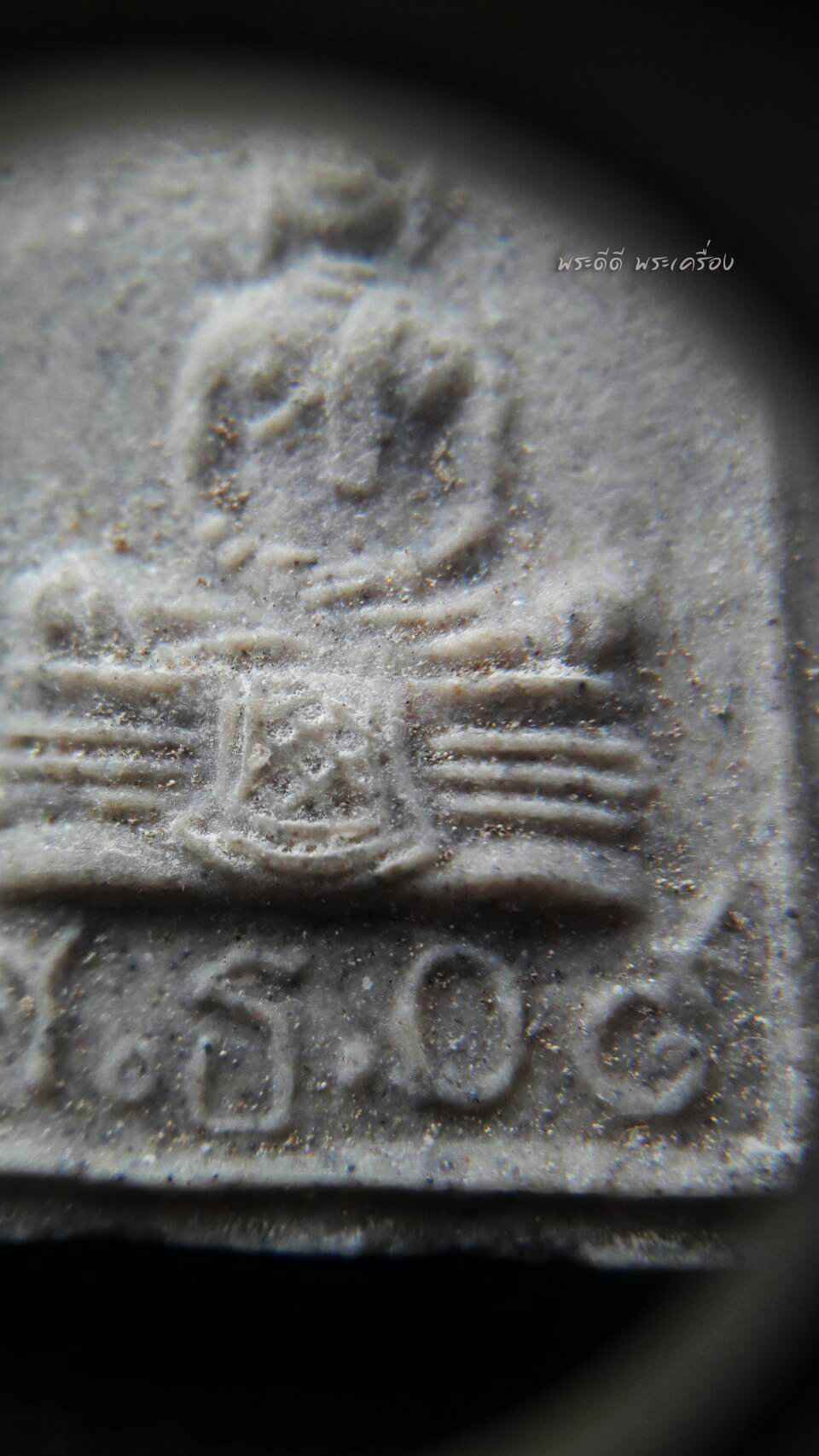 พระผงน้ำมันหลวงพ่อโสธร ปี 09 พิมพ์เล็ก