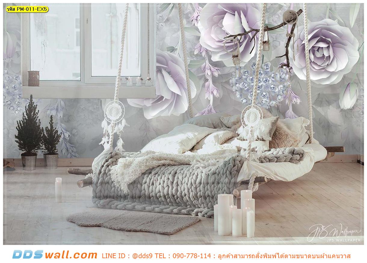 วอลเปเปอร์พิมพ์ลายดอกไม้สีขาวอมม่วง ตามสั่ง เพิ่มไฮไลท์พื้นที่พักผ่อนด้วยเตียงแขวน มีผนังล้อมรอบดูมีเสน่ห์มากๆ