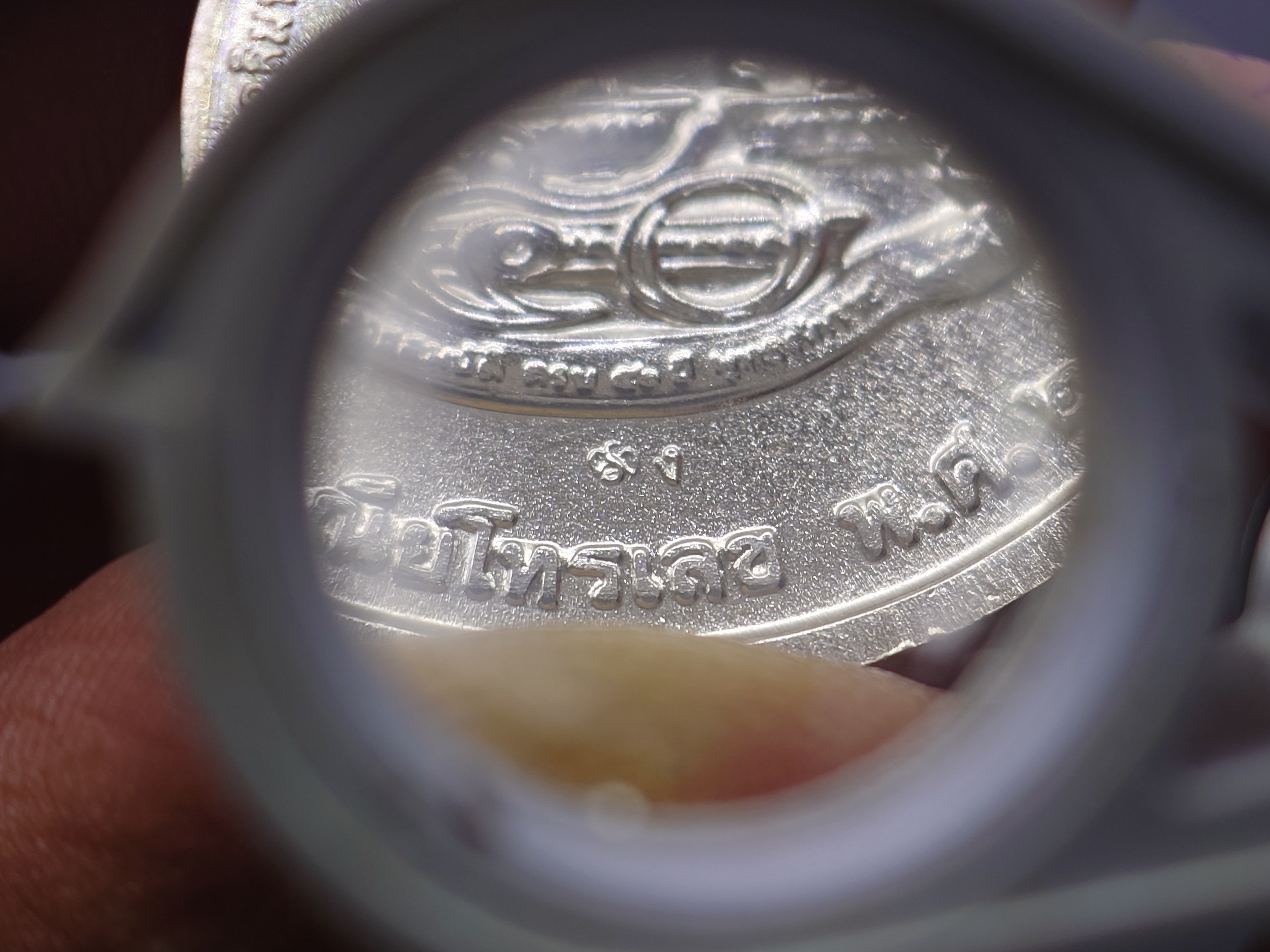 เหรียญในหลวงทรง วอ.เนื้อเงิน ที่ระลึกเฉลิมพระเกียรติพระราชกรณียกิจด้านการสื่อสาร พศ.2539 พร้อมกล่องเดิมๆ