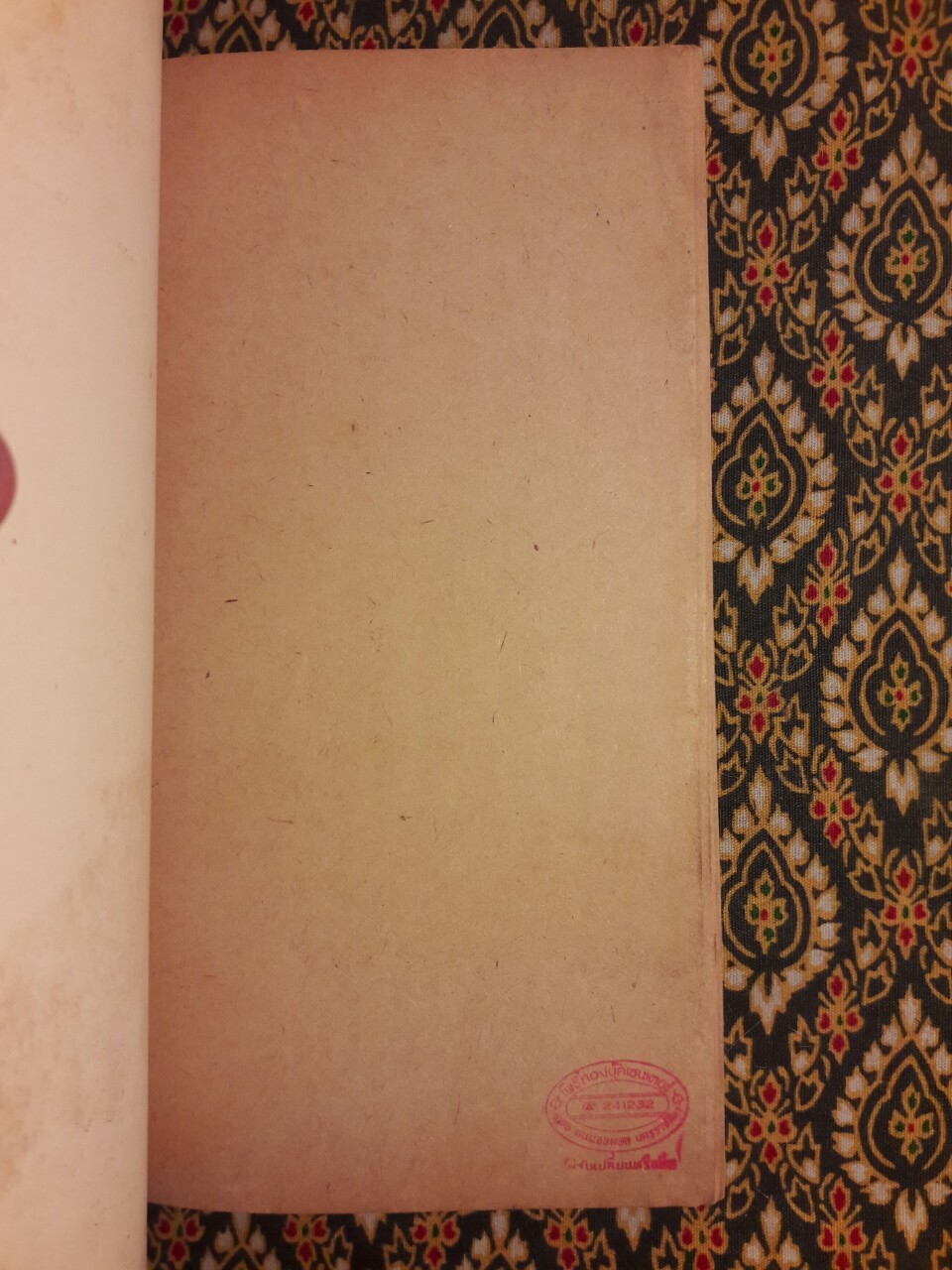 ซูสีไทเฮา ฉบับคอมพิวเตอร์