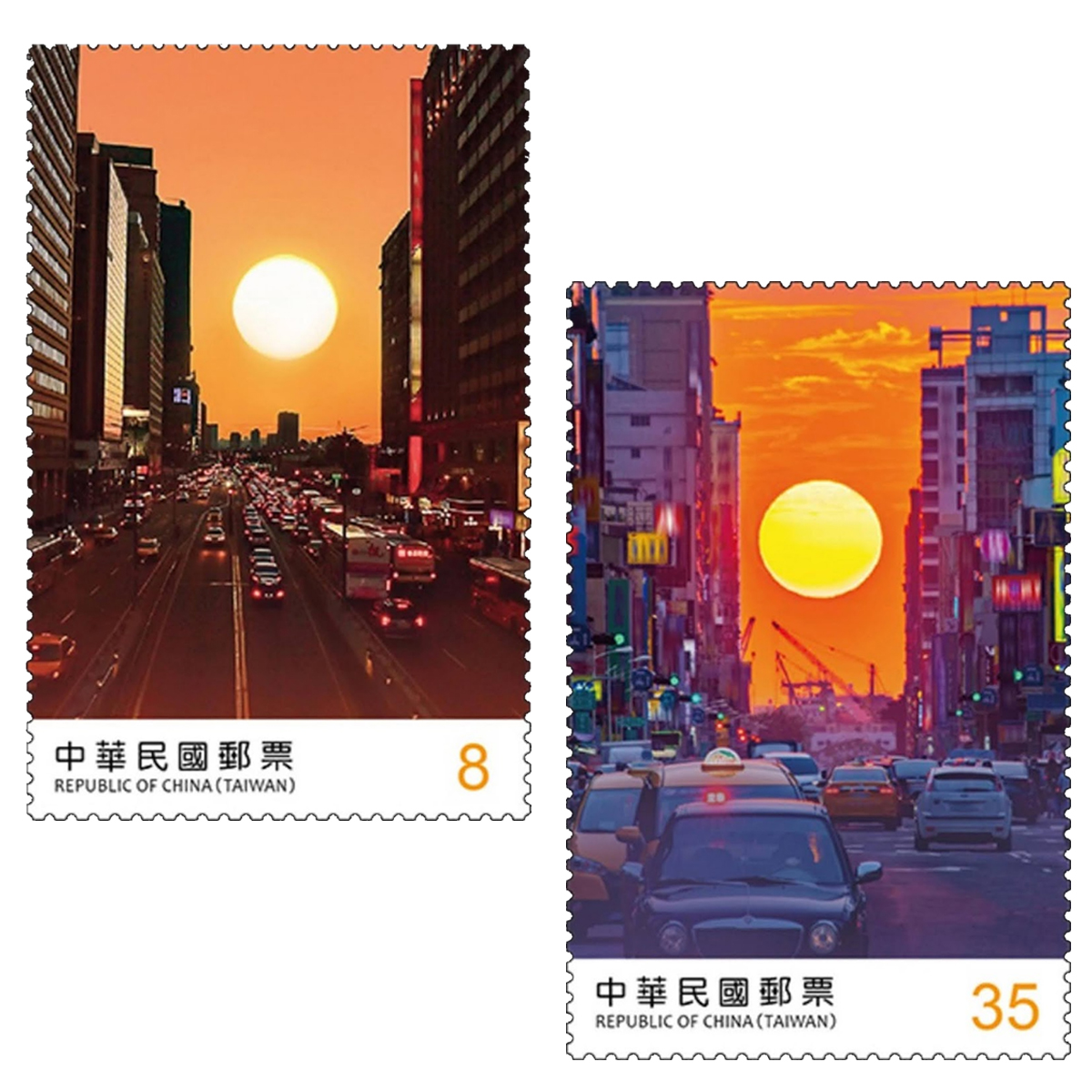 Taiwan Stamp, 2020 Taiwan City Sunsets ความสวยงามของพระอาทิตย์ตกดิน
