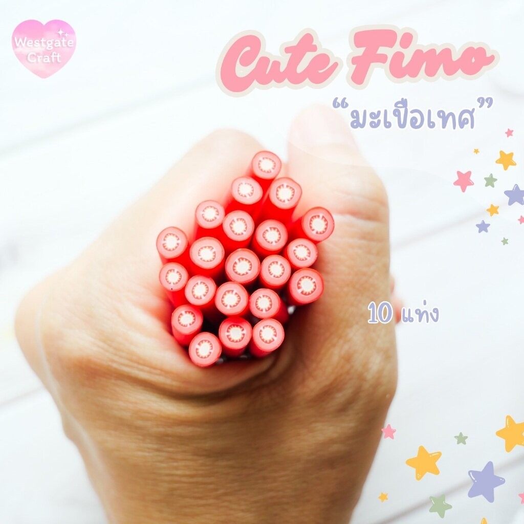 Cute Fimo ฟีโม่ผัก และผลไม้ / โพลีเมอร์แท่ง / ของตกแต่ง / ฟีโม่แท่ง