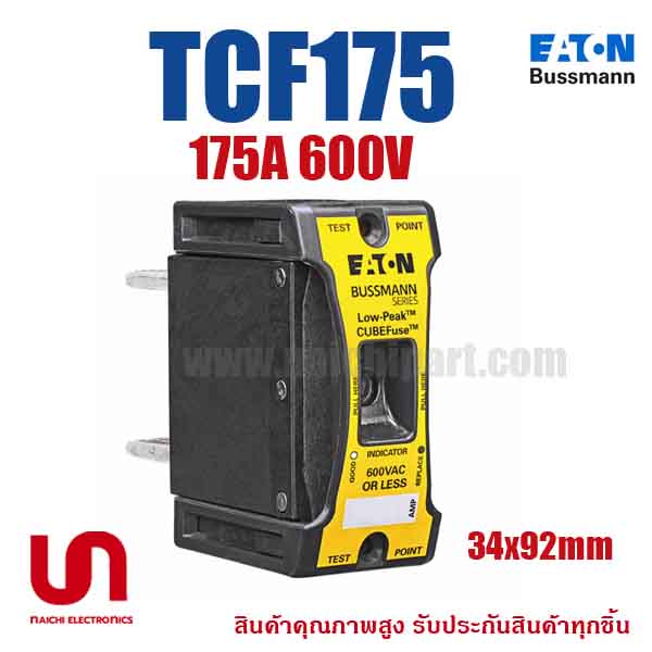 (Pre Order) Eaton Bussmann , TCF175 , 600V 175A , Time Delay