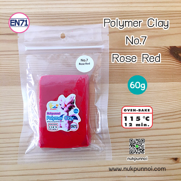 ดินโพลิเมอร์ นักปั้นน้อย 60 กรัม