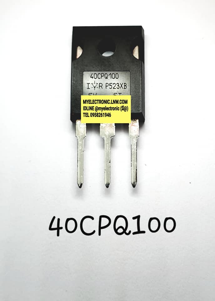 40CPQ100ยี่ห้อตัวถังราคาตัวละ