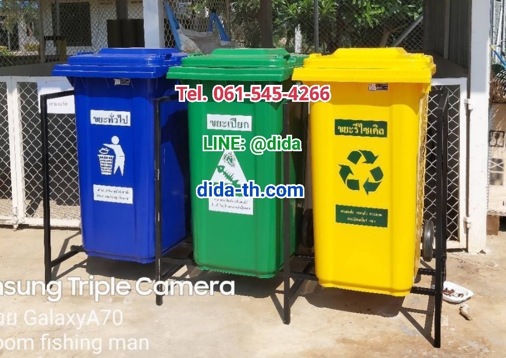 แท่นวางถังขยะ กทม. 240 ลิตร ขนาด 3 ช่อง ไม่มีป้ายแผงหลัง