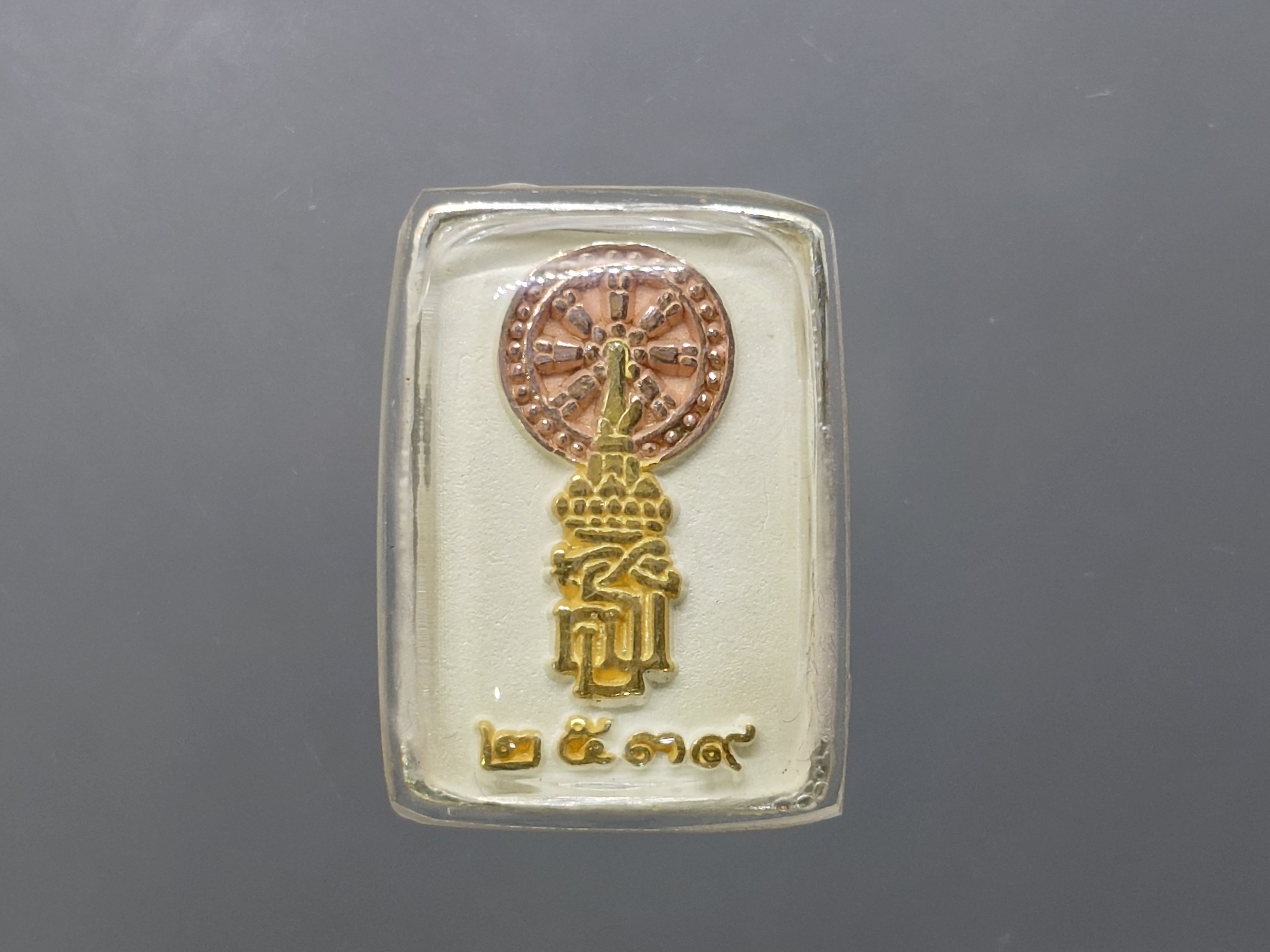 พระพุทธชินราช รุ่นเฉลิมพระเกียรติ หลัง ส.ธ. เนื้อเงิน 99.99% สามกษัตริย์ มูลนิธิสิรินธรราชวิทยาลัย สร้าง พุทธาภิเษก ณ มหาวิหารพระพุทธชินราช ปี2539 พร้อมกล่องเดิม