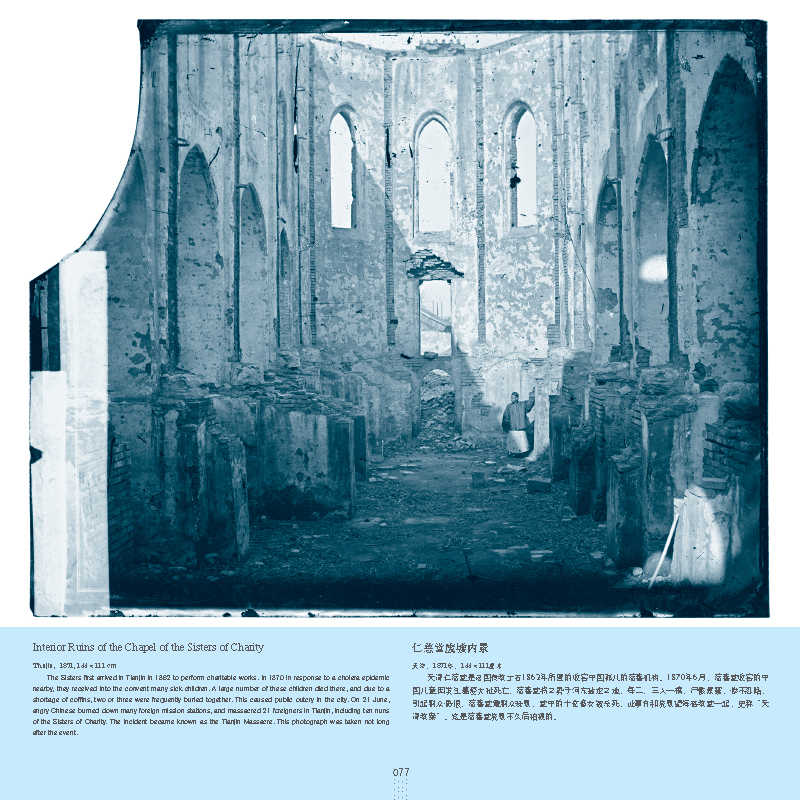 Riverbooks หนังสือประวัติศาสตร์ : China (New Edition) Through the Lens of John Thomson 1868-1872