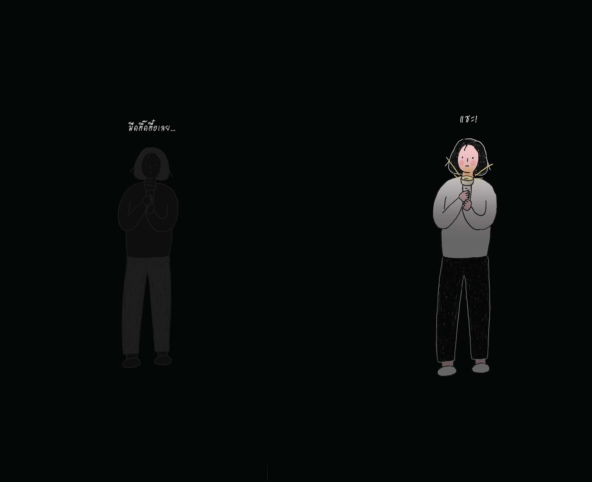 NANMEEBOOKS หนังสือ เฮ้อ...หายตัวไปเลยได้มั้ย : Bloom ฮีลใจ ความเรียง