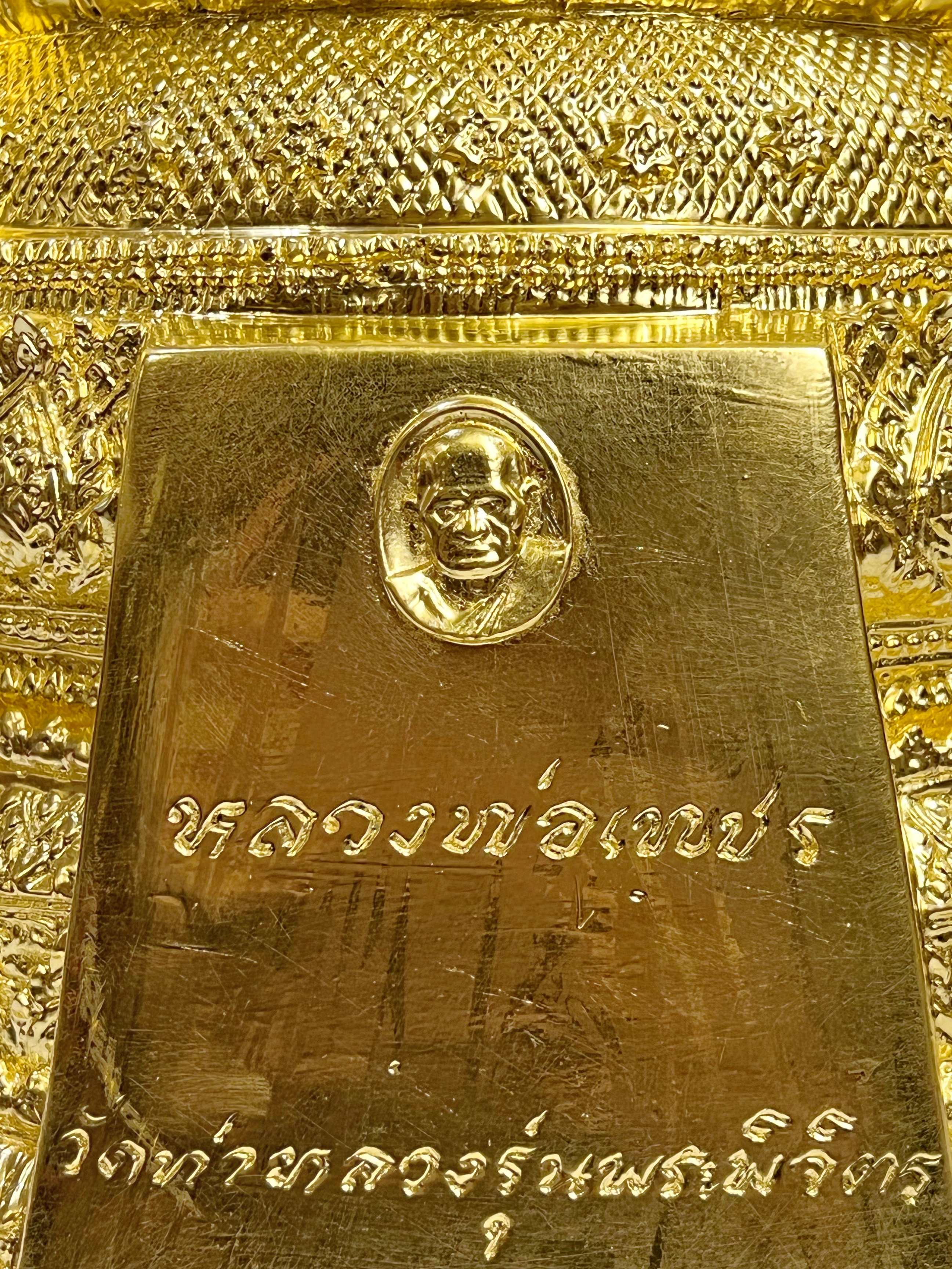 หลวงพ่อเพชร หน้าตัก 9 นิ้ว วัดท่าหลวง รุ่นพระพิจิตร พ.ศ.2542-2543